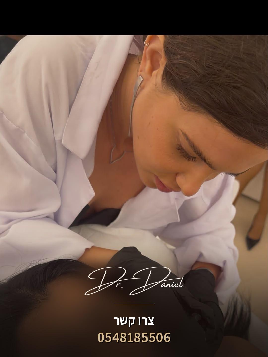 د. دانيال أثناء إجراء علاج تجميلي